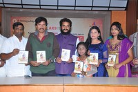 NH 47 Bhoot Bungla Movie Audio Launch